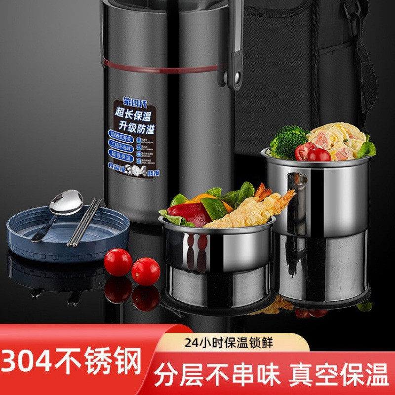保温饭盒送饭长304不锈钢桶大容量便携24小时超长饭桶用上班族,淘宝优惠券,粉丝福利购,淘宝优惠卷