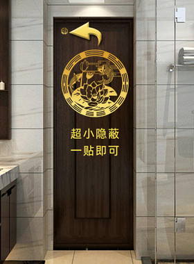 化解入户门正对卫生间隔断帘大门对厕所屏风客厅门帘洗手间隐形贴