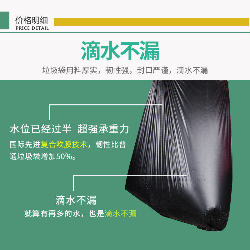 加厚黑色大垃圾袋宾馆酒店物业环卫大号家用平口塑料袋200只,淘宝优惠券,粉丝福利购,淘宝优惠卷