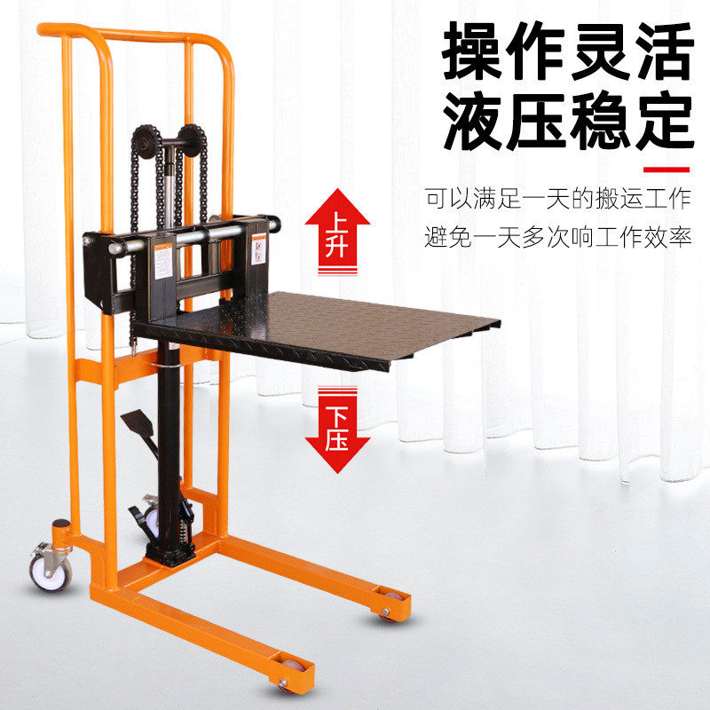 手动小叉车轻便型堆高车载重400公斤升高1.2米搬运堆垛车,淘宝优惠券,粉丝福利购,淘宝优惠卷