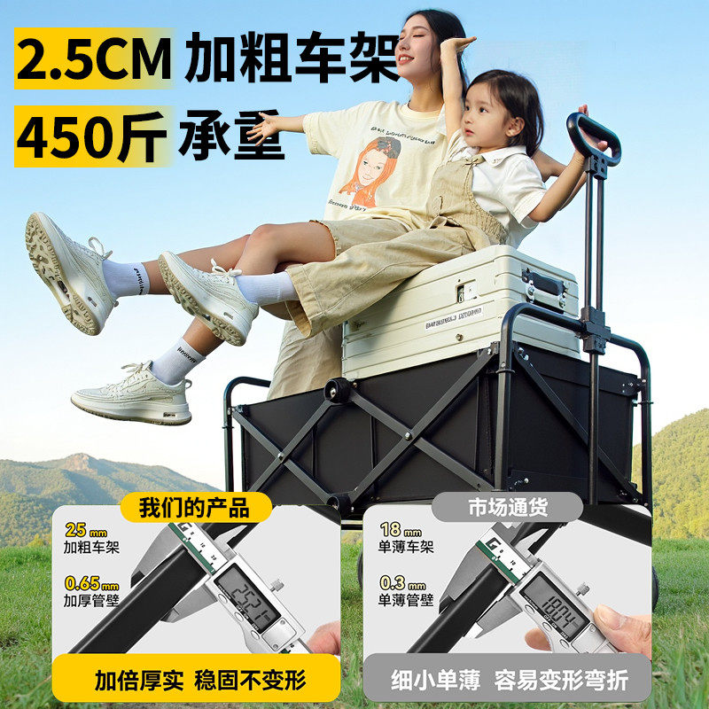 露营车户外可折叠手推车营地车野餐车野营拖车用便携快递小拉车,淘宝优惠券,粉丝福利购,淘宝优惠卷