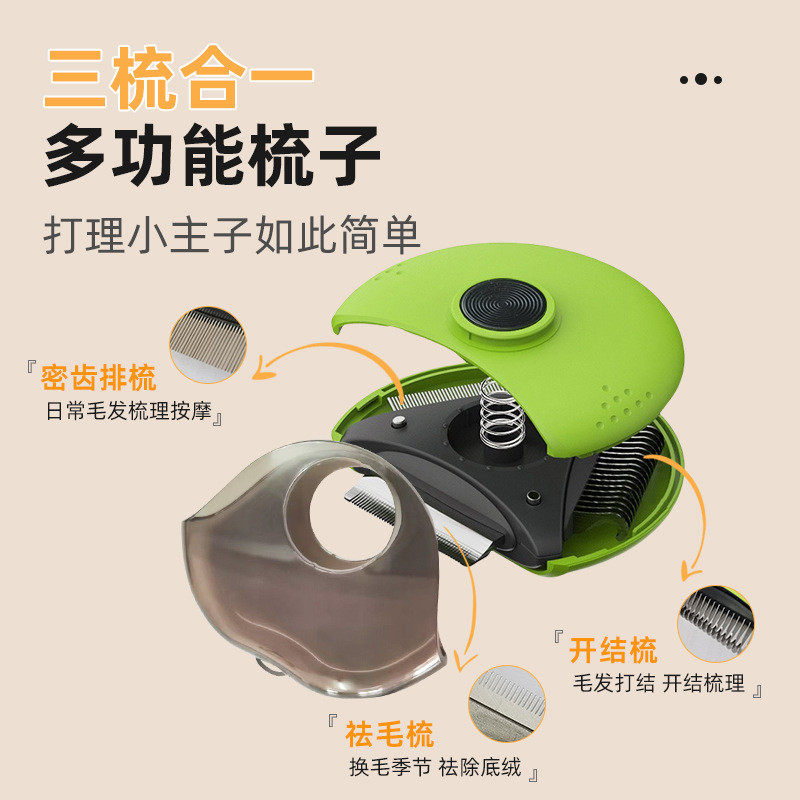 猫咪梳子狗狗梳毛排梳毛刷去浮毛针梳宠物狗去浮毛神器宠物专用梳,淘宝优惠券,粉丝福利购,淘宝优惠卷