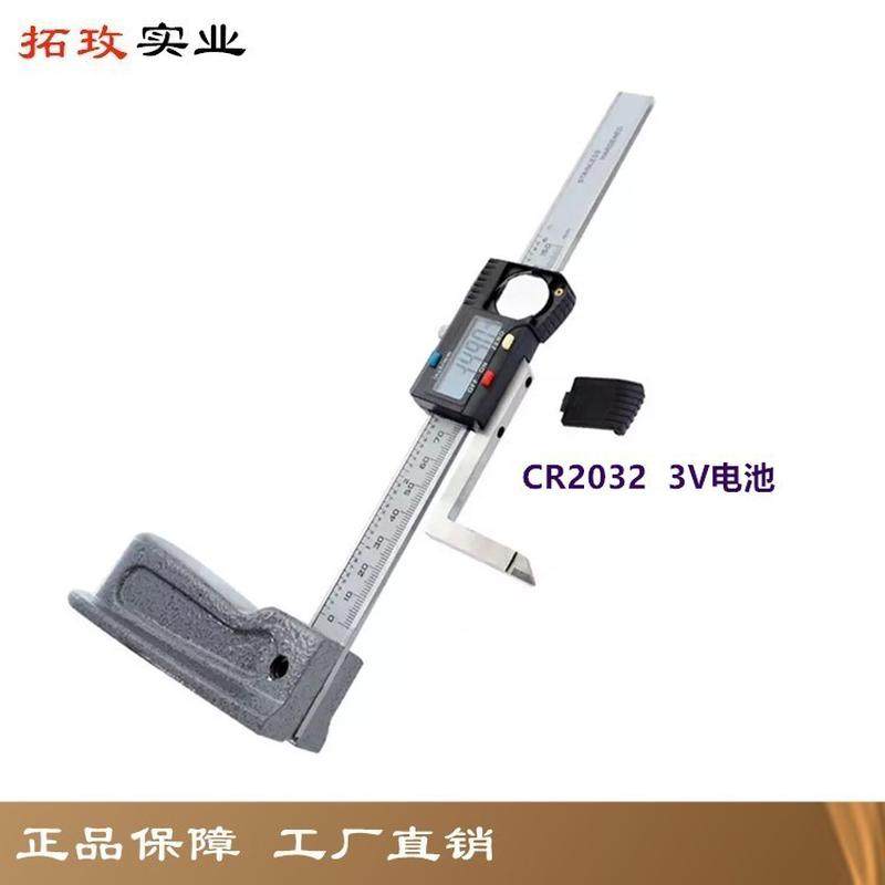 拓玫迷你数显尺木工台锯仪数字锯片测角度尺,淘宝优惠券,粉丝福利购,淘宝优惠卷