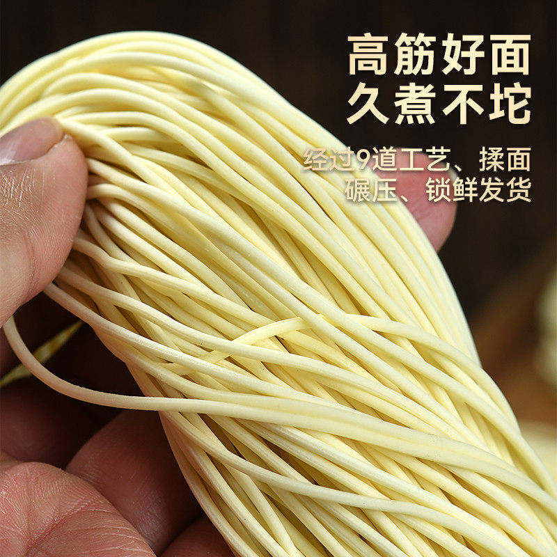 兰州拉面面条半干鲜拉面生拉面鲜面条手工细拉面重庆小面专用面条,淘宝优惠券,粉丝福利购,淘宝优惠卷