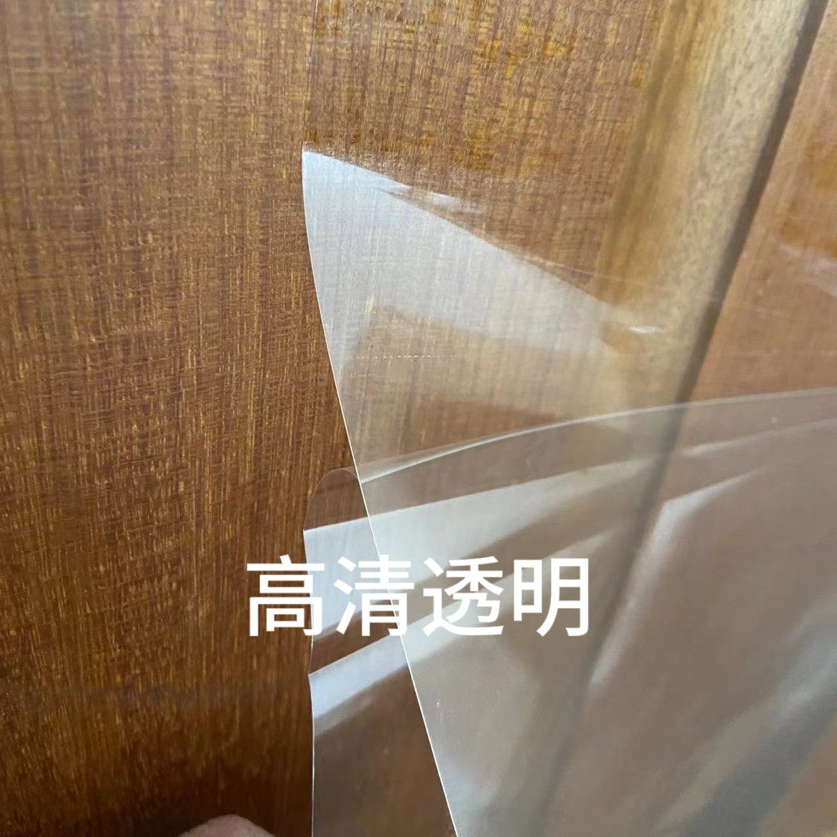 加厚硬膜自粘透明防护膜门保护膜防宠物破坏门家具墙面防狗狗挠门,淘宝优惠券,粉丝福利购,淘宝优惠卷