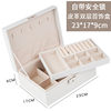 Double-layer locked pu leather jewelry storage box earring ring accessories storage box jewelry packaging box jewelry box