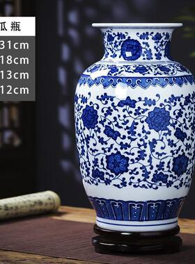 景德镇花瓶装饰品摆件仿古青花瓷新中式家居客厅博古架插花陶瓷器