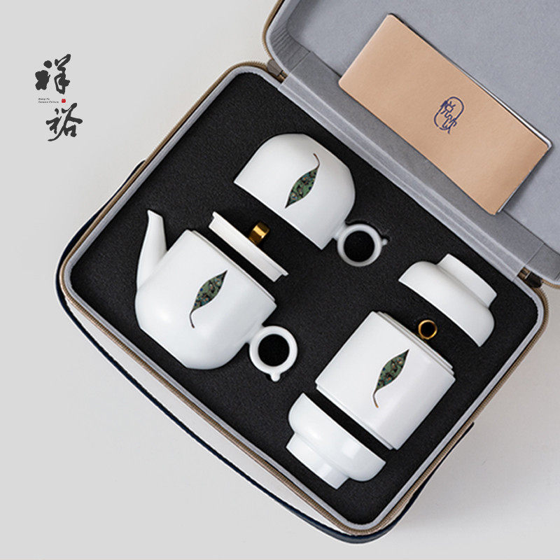 Xiangyu Yueyin travel kung fu tea set small set household teapot ceramic tea cup tea can outdoor portable tea set