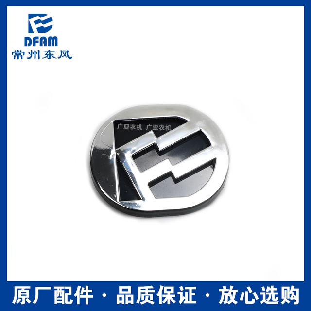 常州东风拖拉机配件大全404/504/604/704/804/904/1204/车标 标牌