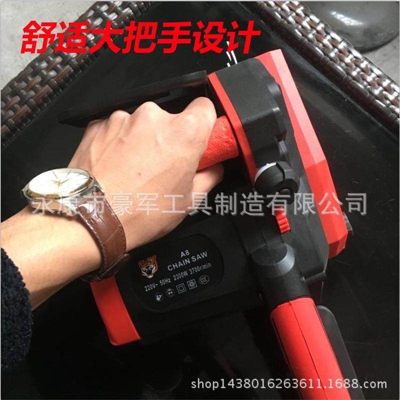 牌免喷油电链锯全铜  16寸伐木链条锯 豪军电动工具,淘宝优惠券,粉丝福利购,淘宝优惠卷