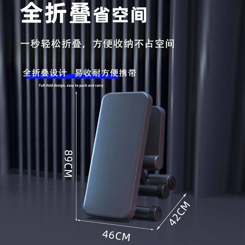 多功能哑铃凳家用健身椅仰卧起坐健身器材可折叠腹肌仰卧板卧推凳,淘宝优惠券,粉丝福利购,淘宝优惠卷