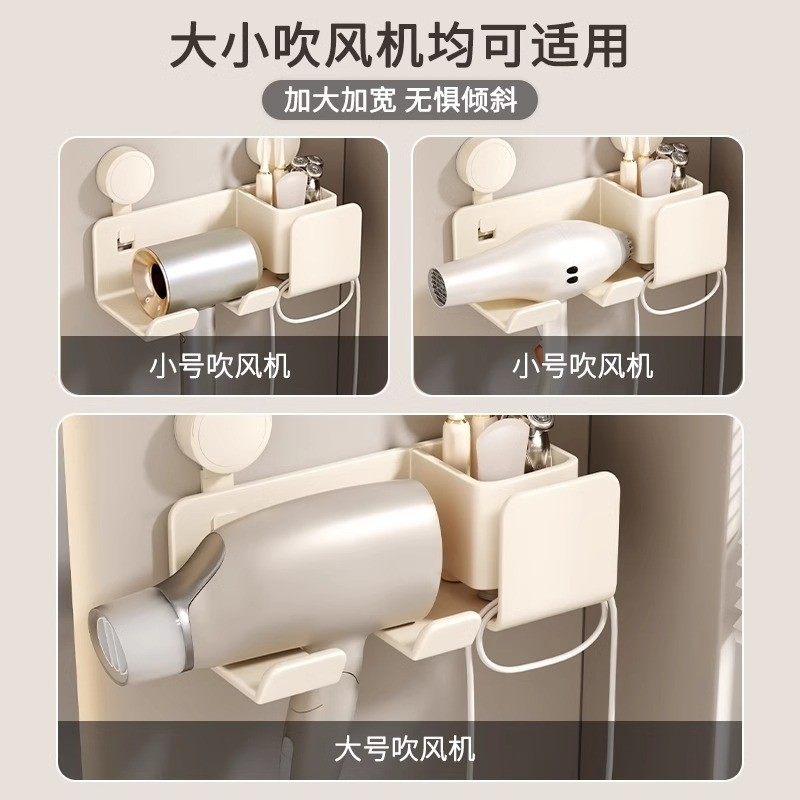 吹风机置物架免打孔卫生间收纳吸盘电吹风挂架吹风筒支架浴室架子,淘宝优惠券,粉丝福利购,淘宝优惠卷