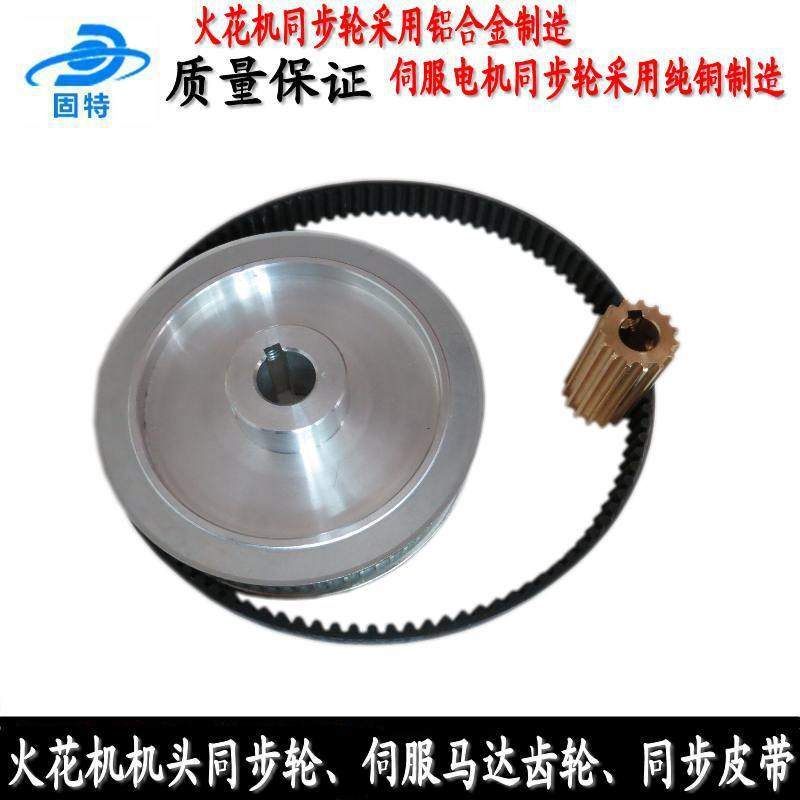 机伺服马达螺母碳刷同步轮同步带锌,淘宝优惠券,粉丝福利购,淘宝优惠卷