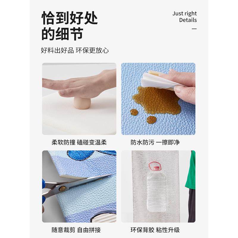 防撞墙贴榻榻米床头软包靠背墙围墙贴儿童墙垫床边床围贴墙纸自粘,淘宝优惠券,粉丝福利购,淘宝优惠卷