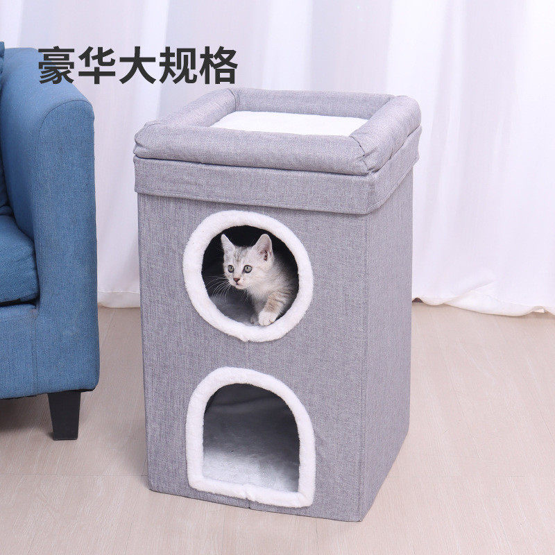 猫窝四季通用三层豪华露天剑麻猫咪窝可折叠大号宠物窝猫床现货,淘宝优惠券,粉丝福利购,淘宝优惠卷