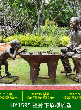 户外仿铜人物小品摆件农耕市井古代民俗文化公园林景观玻璃钢雕塑