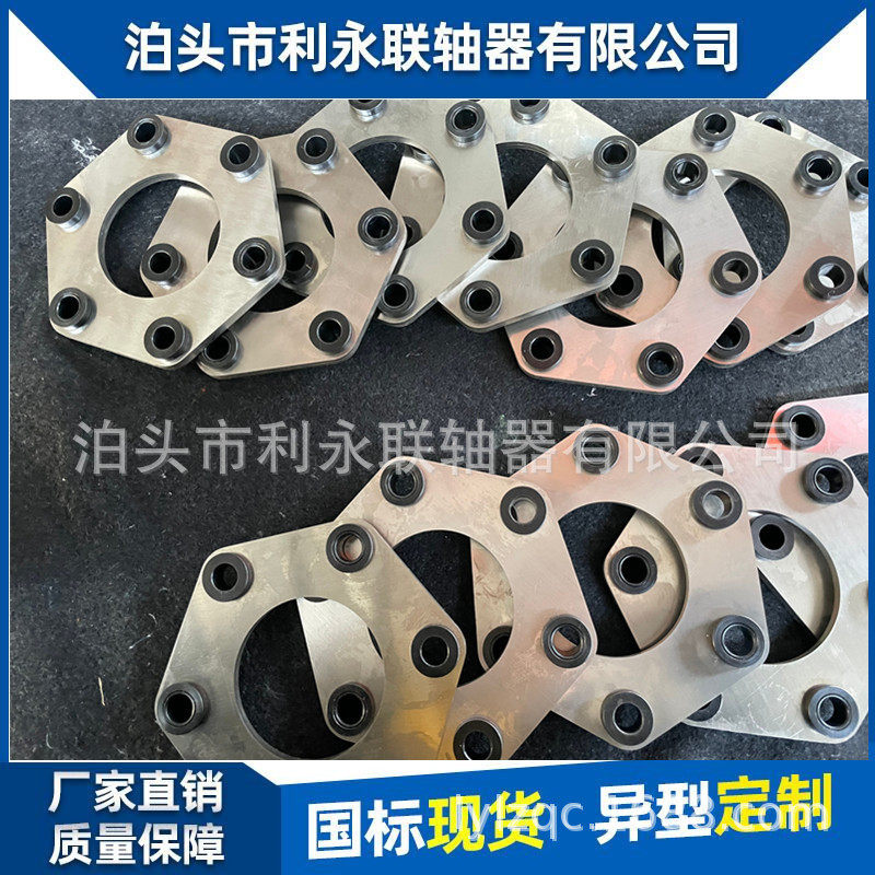 厂家现货膜片304不锈钢多孔膜片301316不锈钢叠片,淘宝优惠券,粉丝福利购,淘宝优惠卷