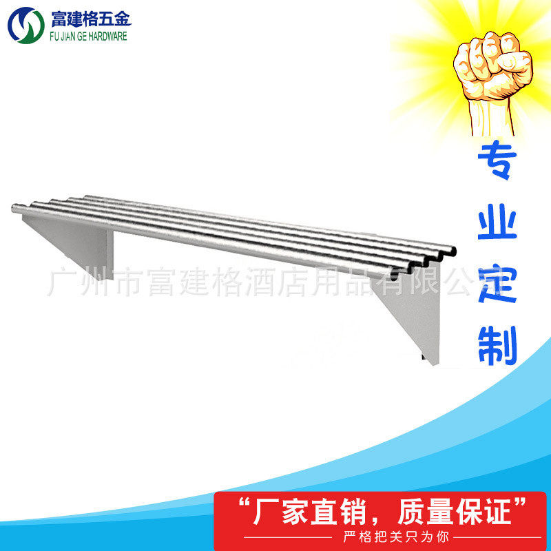 平板厨房货架菜架单层墙壁货架固定壁挂式商用架上墙架厨房不锈钢,淘宝优惠券,粉丝福利购,淘宝优惠卷