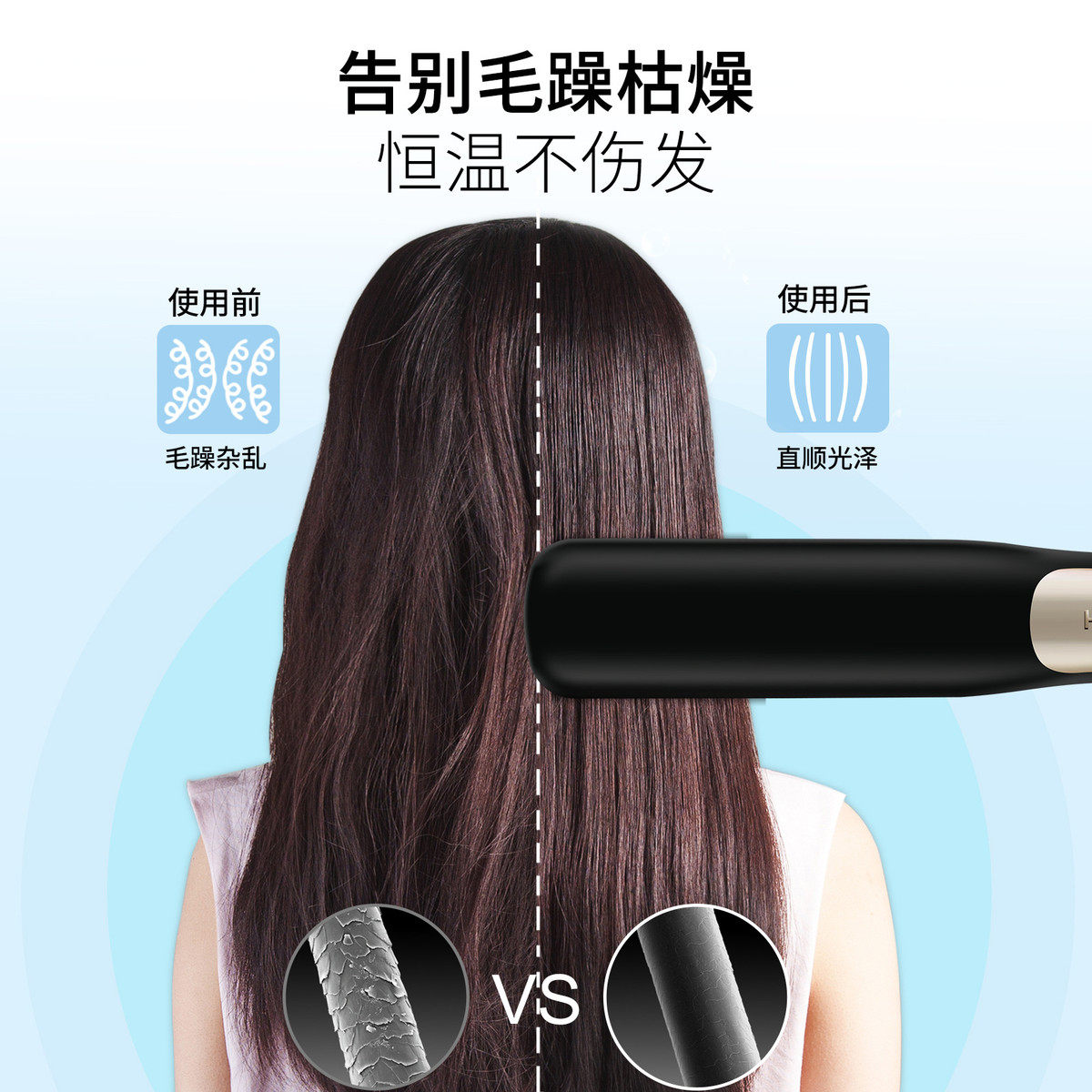 新品直发梳三档控温护发不伤发懒人无线直发梳直卷两用直发器梳子,淘宝优惠券,粉丝福利购,淘宝优惠卷