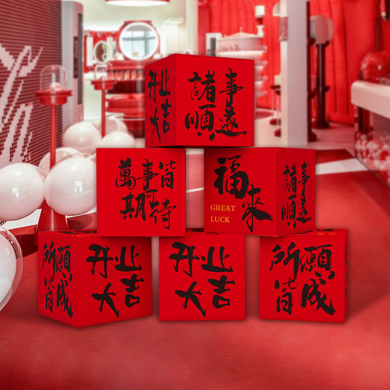 Opening atmosphere, scene decoration, anniversary event, company housewarming ceremony supplies box, KT board