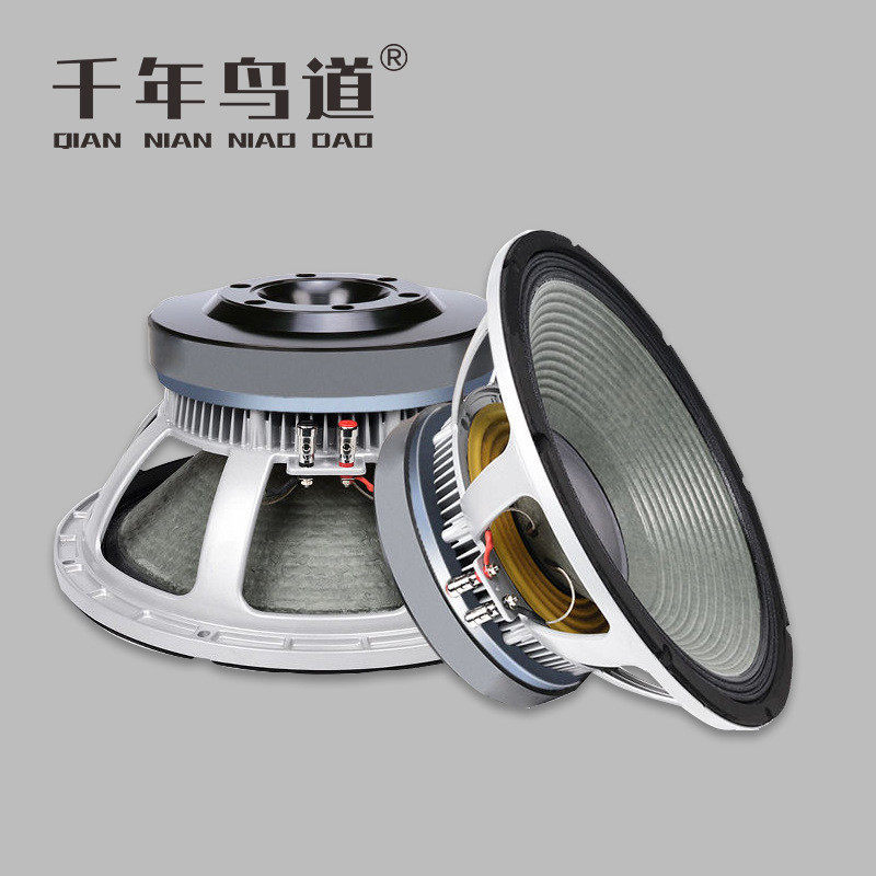 千年鸟道15寸中低音喇叭115芯250磁大功率全频音箱航天磁800W扬声,淘宝优惠券,粉丝福利购,淘宝优惠卷
