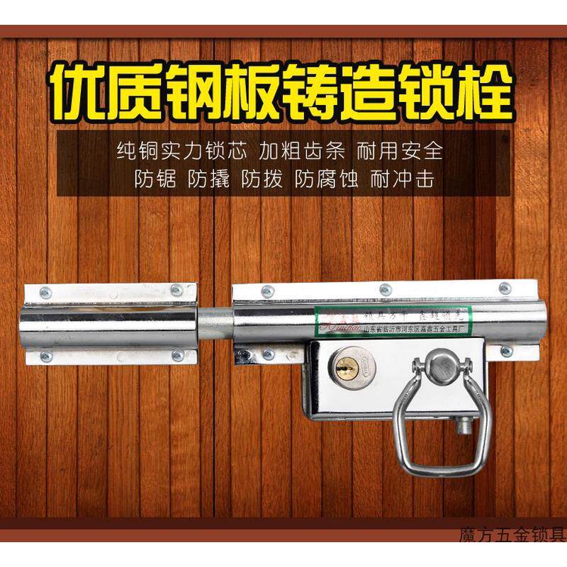 大门锁齿条锁木门锁铁门锁老式双开双扇门锁208整体大门锁,淘宝优惠券,粉丝福利购,淘宝优惠卷