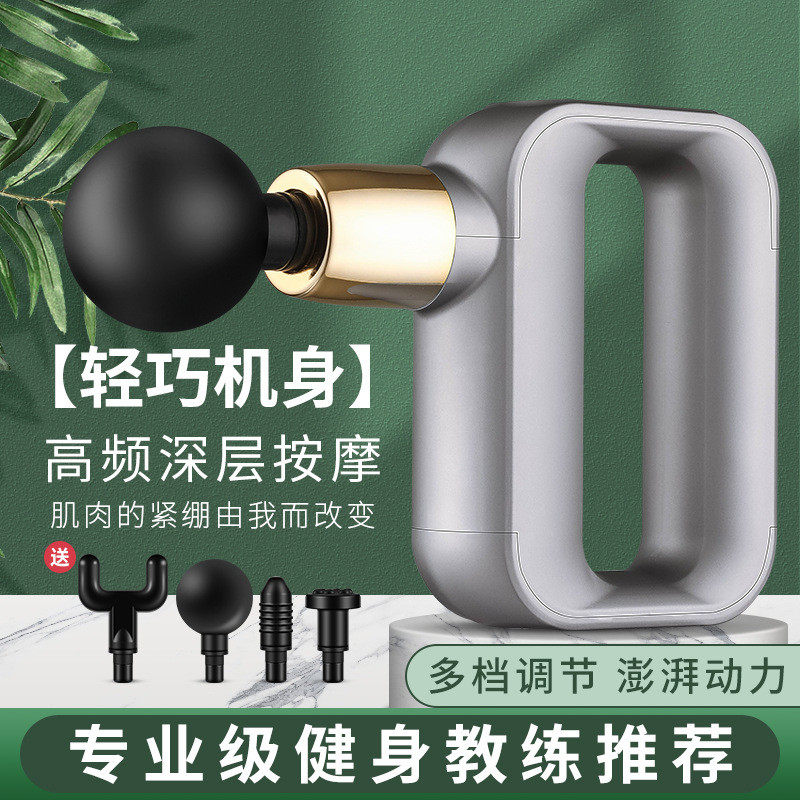 便携迷你筋膜枪健身口袋劲膜枪按摩器震动颈肩肌肉放松器按摩枪,淘宝优惠券,粉丝福利购,淘宝优惠卷