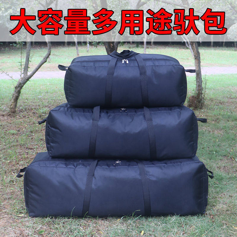 户外装备收纳袋驮包露营收纳袋手提大容量托运袋结实帆布袋收希良,淘宝优惠券,粉丝福利购,淘宝优惠卷