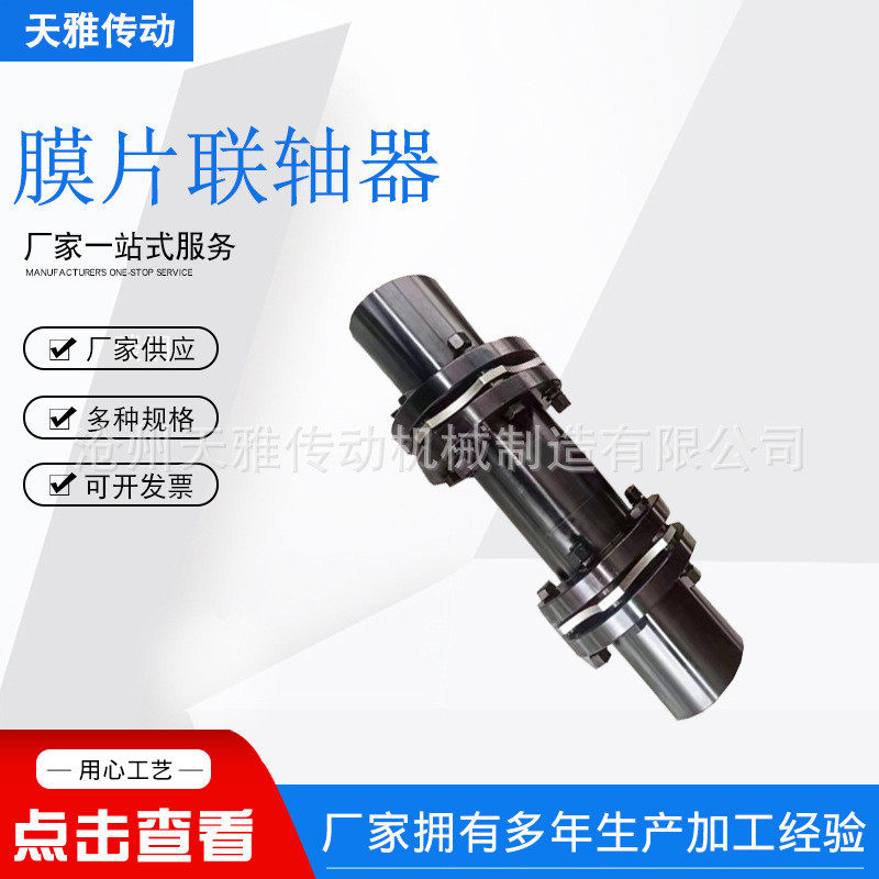 供应膜片 叠片组弹性单膜片 304不锈钢膜片,淘宝优惠券,粉丝福利购,淘宝优惠卷