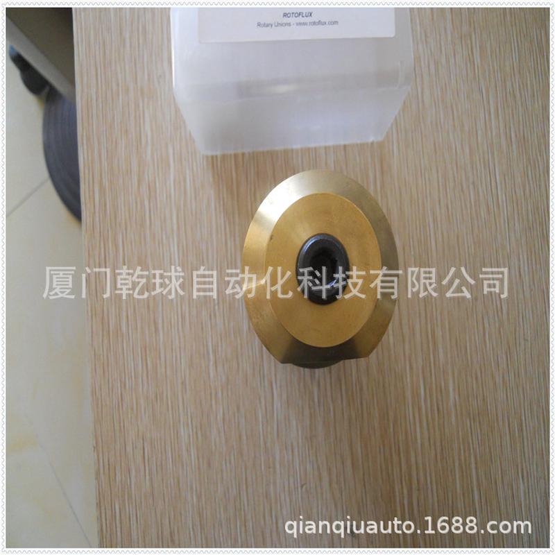 热销旋转接头一万转f20-1300-01r种草rotoflux乾球劲价 - 图1