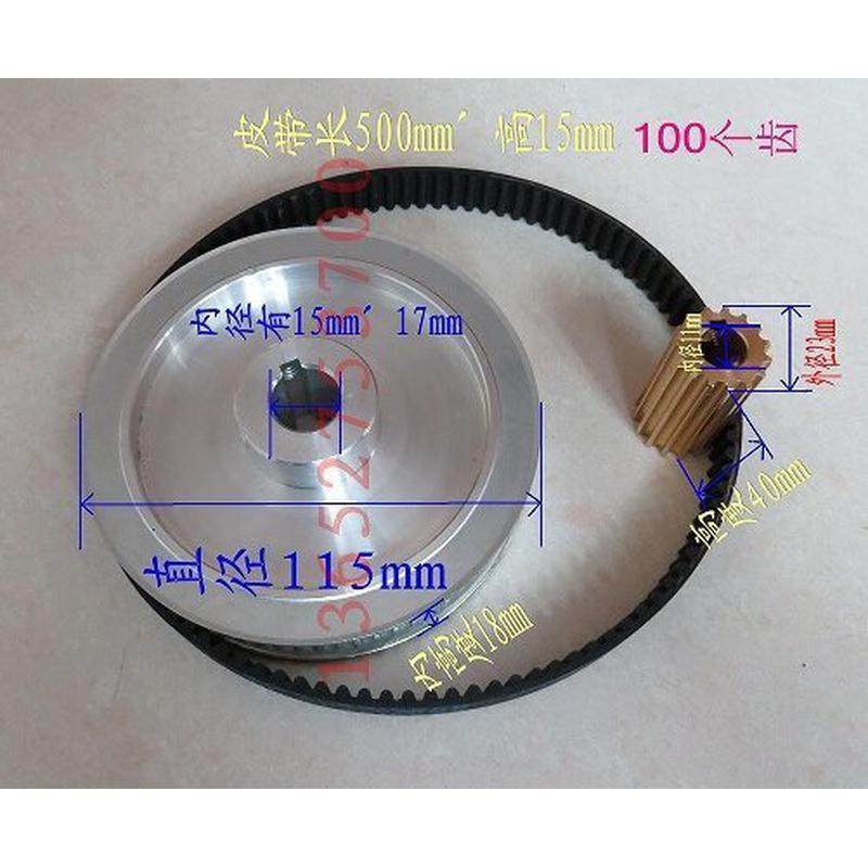 机伺服马达螺母碳刷同步轮同步带锌,淘宝优惠券,粉丝福利购,淘宝优惠卷