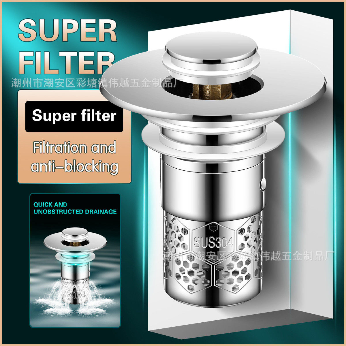 新款洗面盆弹跳芯下水器按压式洗手池脸盆漏水塞子防堵新款过滤网,淘宝优惠券,粉丝福利购,淘宝优惠卷