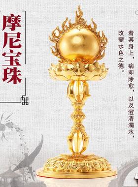 热销四季唐密唐密真言宗摩尼宝珠舍利塔摩尼宝塔纯铜贴金描金