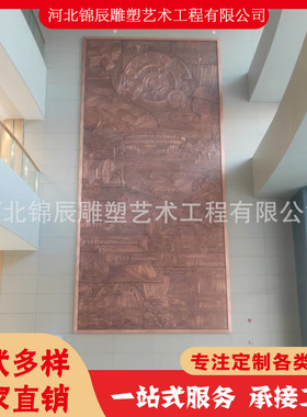 大型紫铜浮雕铜壁画铜装饰手工錾刻工艺品室内铜版画装饰厂家直销