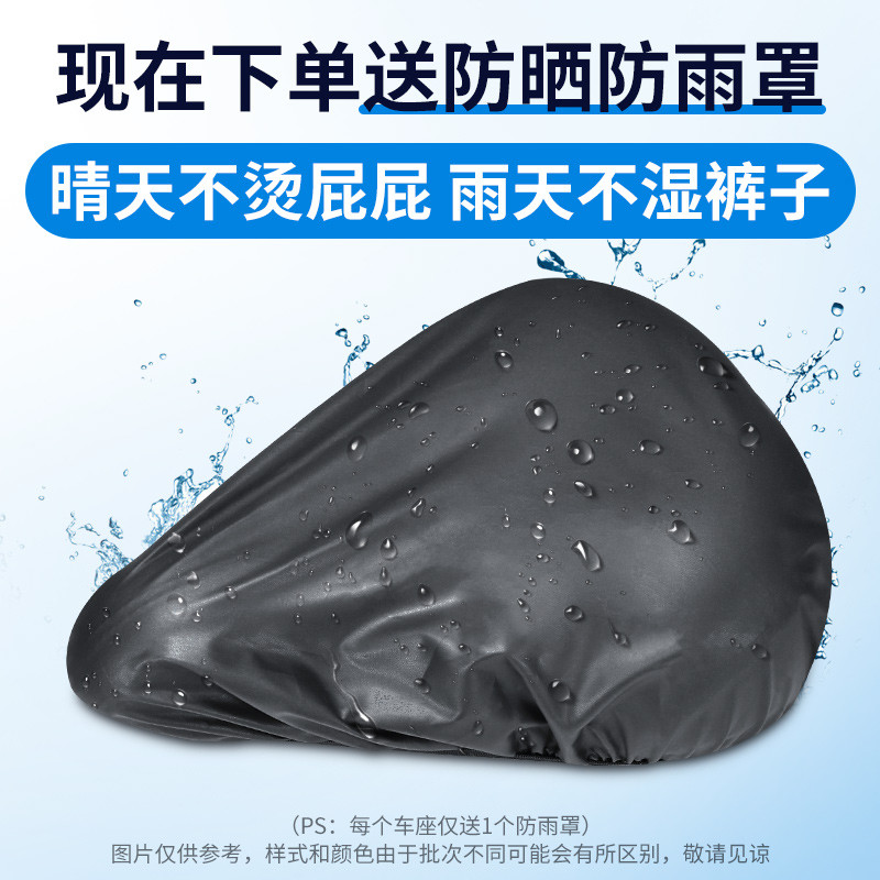 Mountain bike seat cushion seat cushion seat children's comfortable dynamic bicycle riding super soft butt pad saddle racing