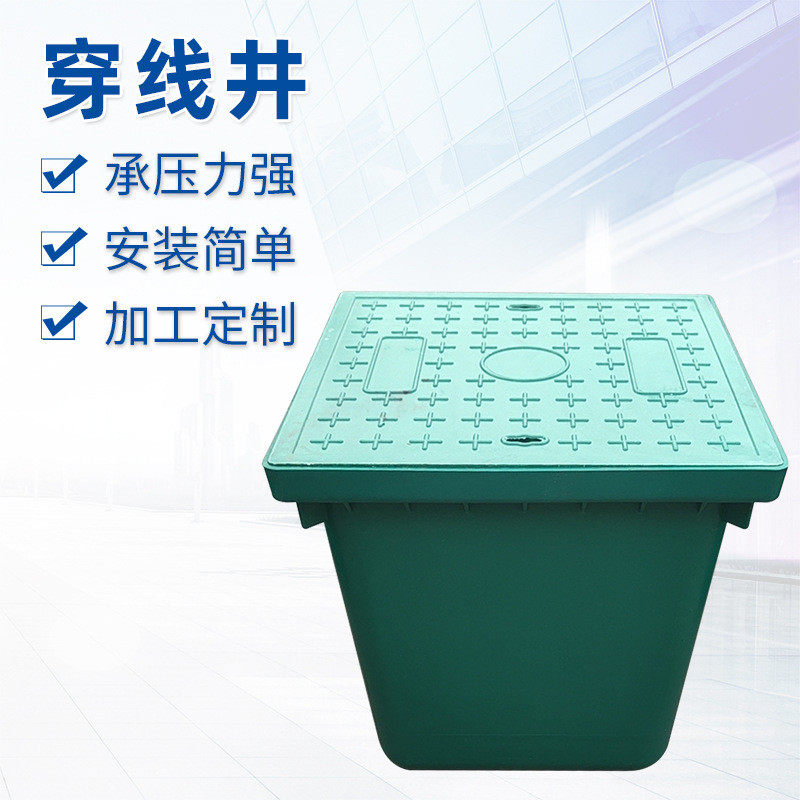 一体式穿线井手孔井弱电井盖隔油清扫井通讯检查井电缆电力路灯井,淘宝优惠券,粉丝福利购,淘宝优惠卷