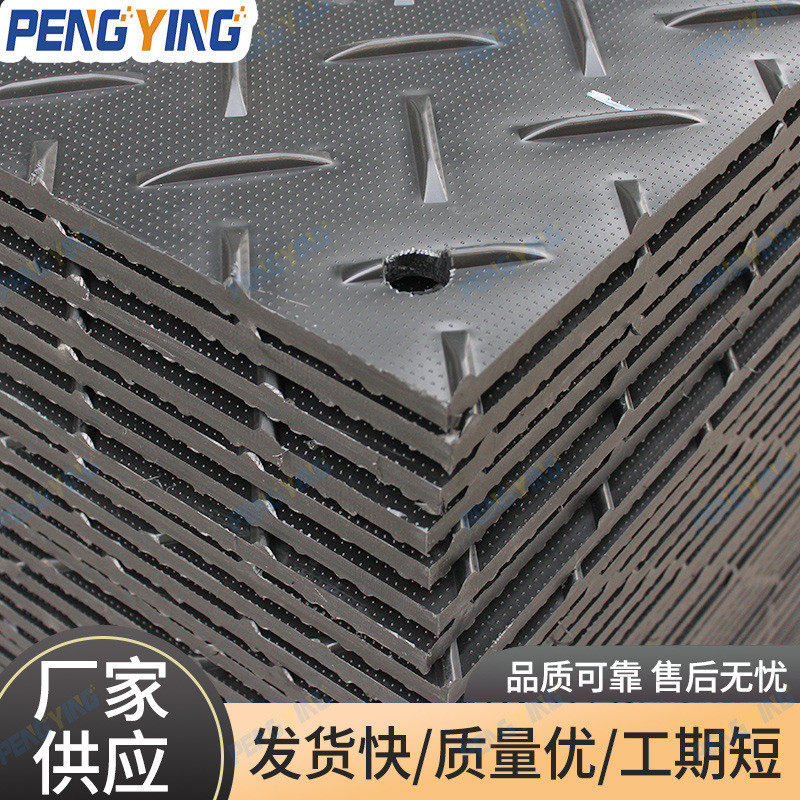 工程工地草坪临时铺路板建筑工地承重抗压铺路垫板聚乙烯路基板,淘宝优惠券,粉丝福利购,淘宝优惠卷