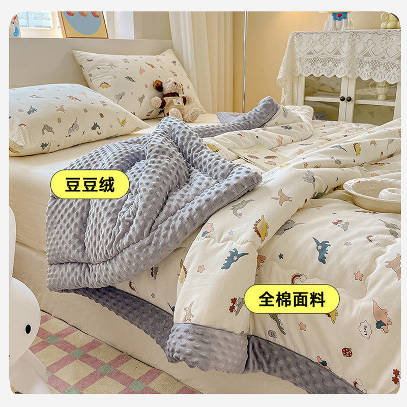 全棉豆豆被春秋被25新款夏凉被可机洗儿童空调被幼儿园薄被子冬被,淘宝优惠券,粉丝福利购,淘宝优惠卷