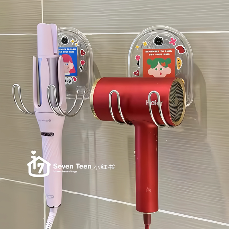 吹风机置物架吸盘免打孔卫生间浴室卷发棒挂架发箍收纳可爱挂钩,淘宝优惠券,粉丝福利购,淘宝优惠卷