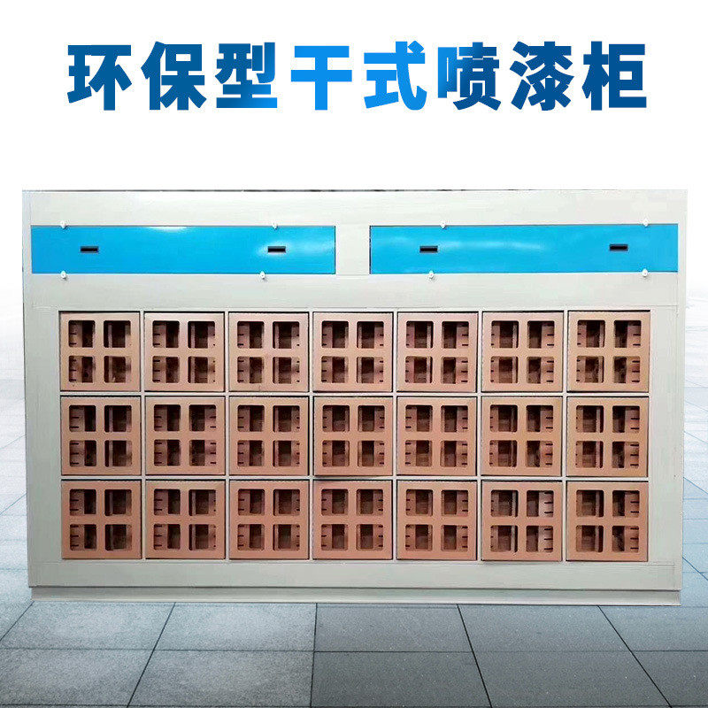 现货环保型干式喷漆柜迷宫废气净化过滤设备漆雾除尘器除臭喷漆柜,淘宝优惠券,粉丝福利购,淘宝优惠卷