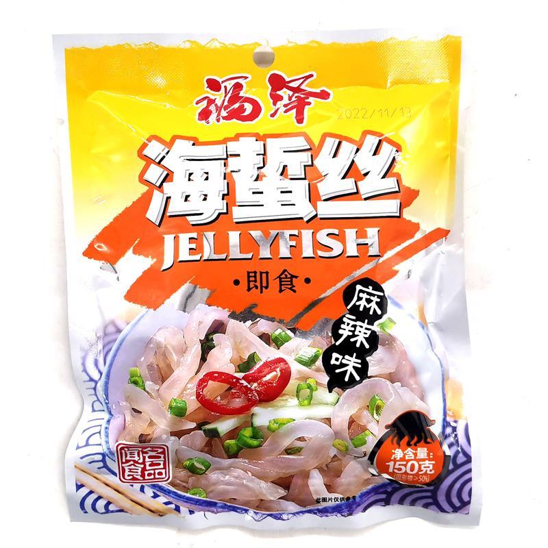 福泽海蜇丝香辣味海鲜味麻辣味开袋即食凉拌菜自带调料爽脆 - 图2
