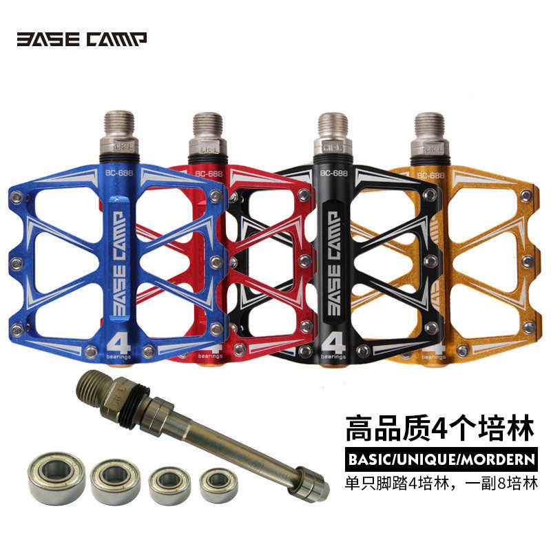自行车脚踏 4培林铝金防滑加大加宽脚踏板骑行装备,淘宝优惠券,粉丝福利购,淘宝优惠卷
