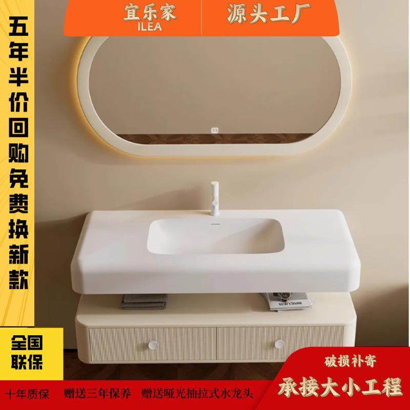 浴室柜2024新款酒店风多巴胺卫生间纯亚克力一体盆洗漱台洗脸盆柜,淘宝优惠券,粉丝福利购,淘宝优惠卷