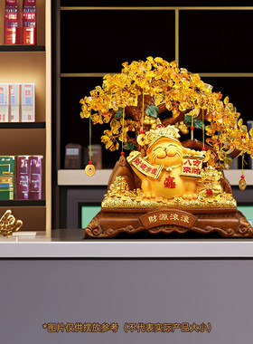 财源滚滚发财树摆件客厅办公室酒柜前台装饰品公司开业礼物