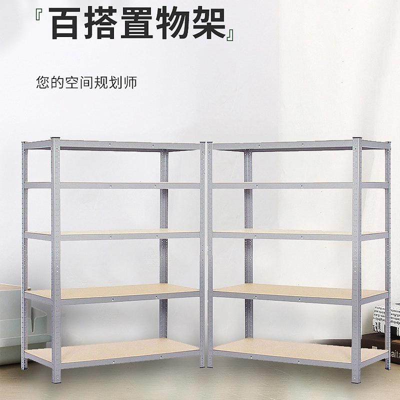 5层可拆卸仓库中型存储镀锌货架免螺丝安装置物架,淘宝优惠券,粉丝福利购,淘宝优惠卷