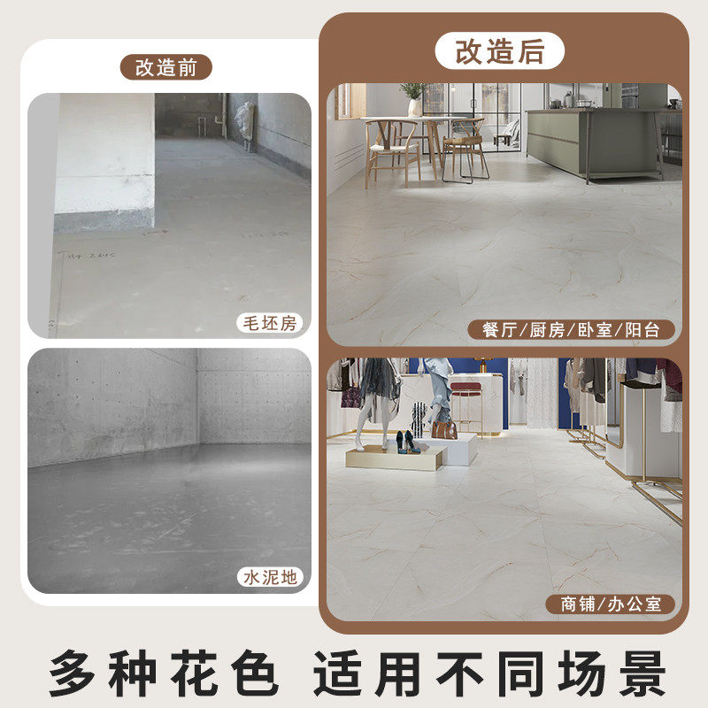 地板贴自粘家用pc塑胶地板革加厚耐磨防水防滑瓷砖地板翻新改造,淘宝优惠券,粉丝福利购,淘宝优惠卷