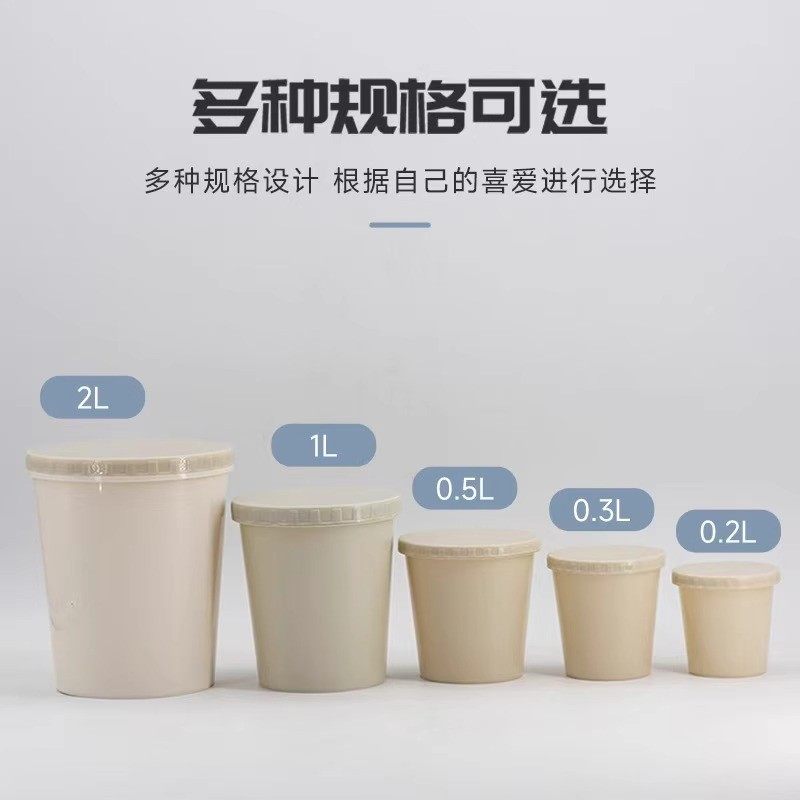 调漆杯汽车带盖调油漆杯调漆罐涂料调色杯塑料桶密封杯子调漆壶厚,淘宝优惠券,粉丝福利购,淘宝优惠卷
