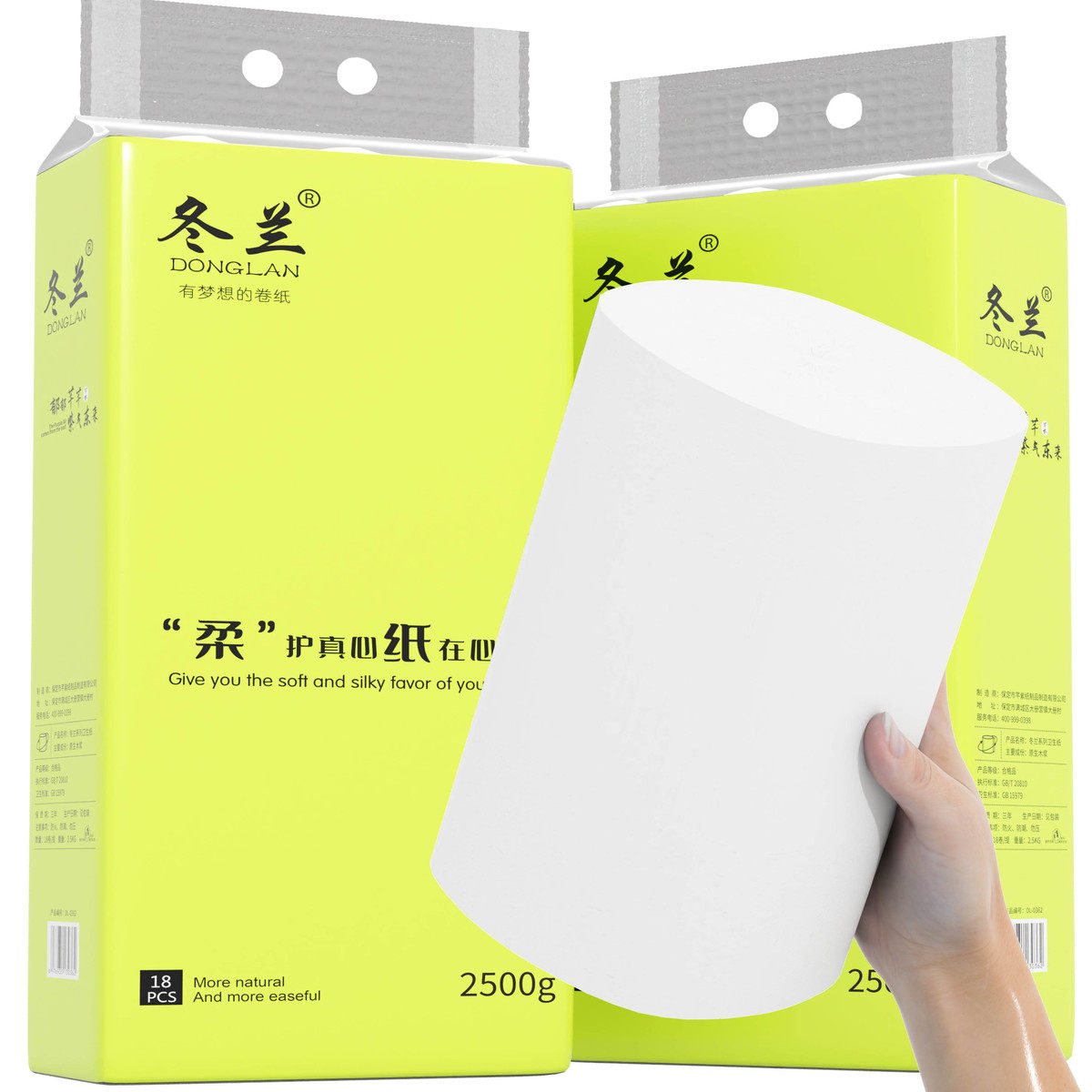 5斤大粗卷18大卷卫生纸家用实惠装整箱纸巾无芯卷筒纸卫生间厕纸,淘宝优惠券,粉丝福利购,淘宝优惠卷
