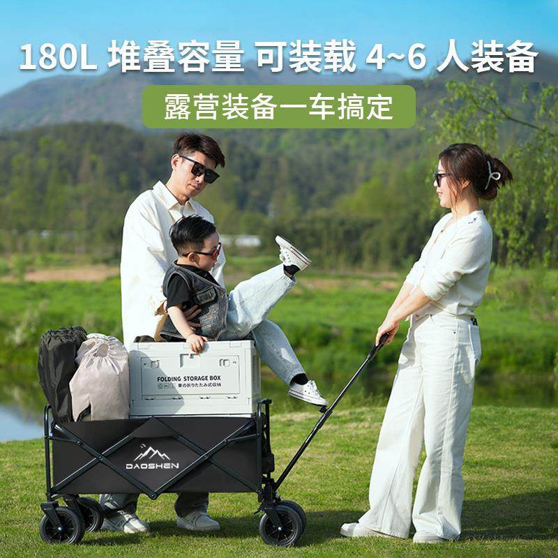 露营推车手推户外营地车拖车折叠野餐野营儿童可躺摆摊旅行手拉车,淘宝优惠券,粉丝福利购,淘宝优惠卷