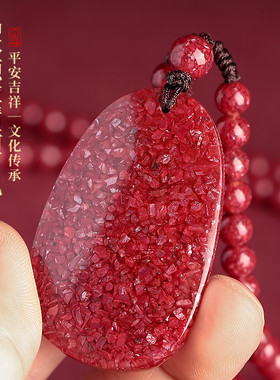 透光晶体朱砂八大生肖本命佛吊坠108颗男挂件本命年蛇年